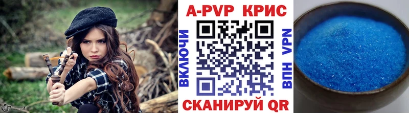 Купить Гашиш Меф Валуйки