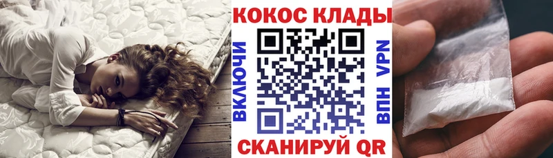 Купить закладки  Валуйки  COCAIN Эквадор 