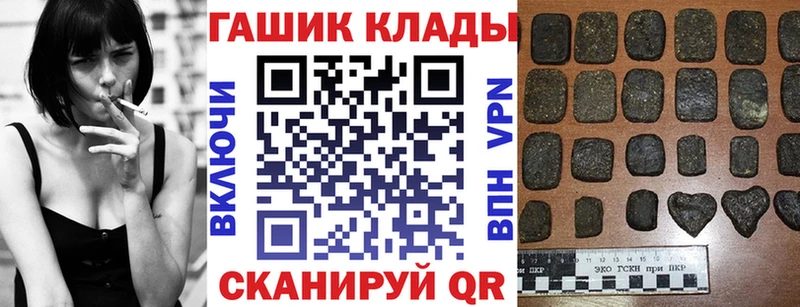 ГАШ Premium  Купить где  Валуйки 