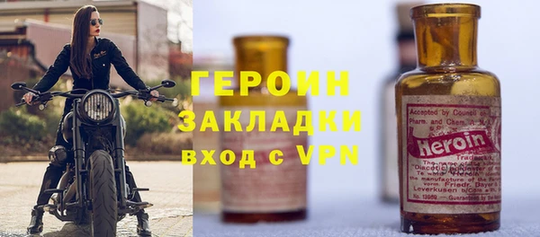 герыч Верхний Тагил