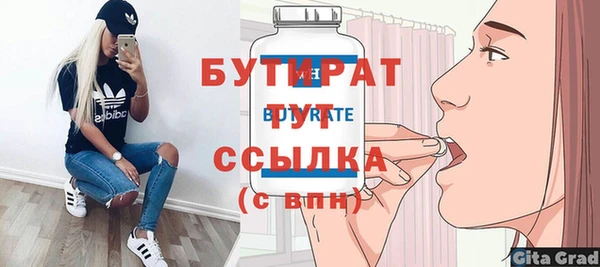 герыч Верхний Тагил