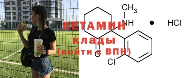 герыч Верхний Тагил
