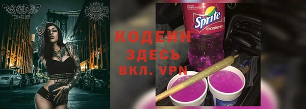 герыч Верхний Тагил