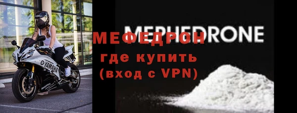 герыч Верхний Тагил
