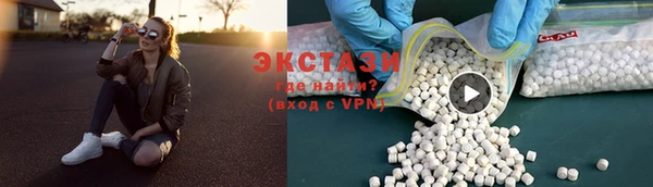 прущие крисы Верхнеуральск