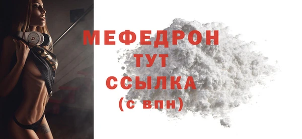 прущие крисы Верхнеуральск