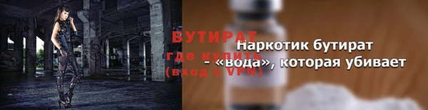 герыч Верхний Тагил