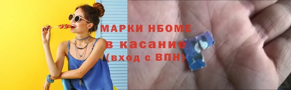 герыч Верхний Тагил
