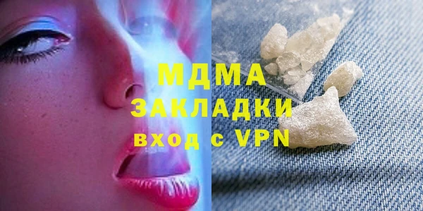 МДМА Верея