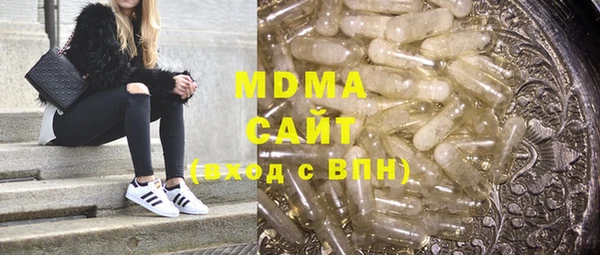 МДМА Верея