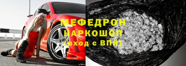 МДМА Верея