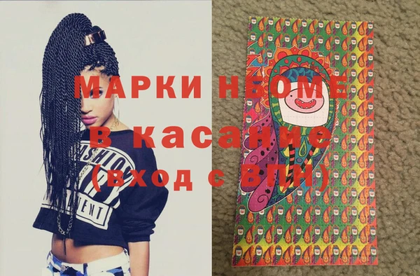 герыч Верхний Тагил