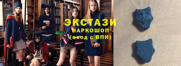 прущие крисы Верхнеуральск