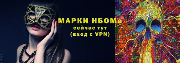 МДМА Верея