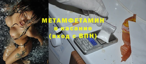 прущие крисы Верхнеуральск