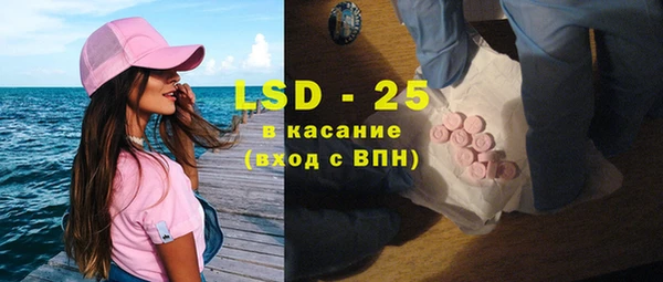 герыч Верхний Тагил