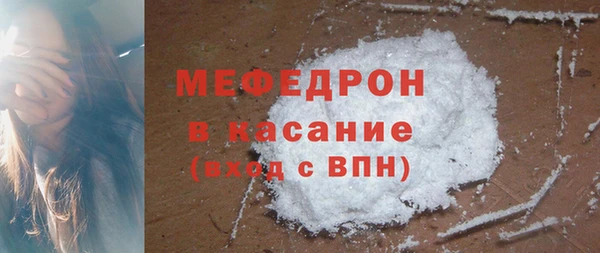 прущие крисы Верхнеуральск