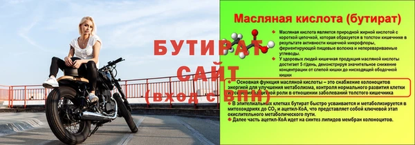 герыч Верхний Тагил
