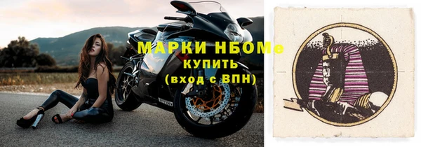 прущие крисы Верхнеуральск