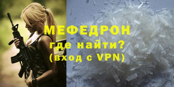 герыч Верхний Тагил