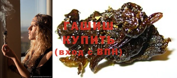 герыч Верхний Тагил