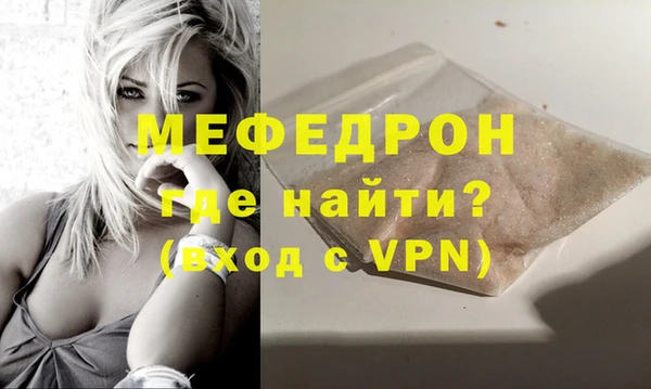 прущие крисы Верхнеуральск