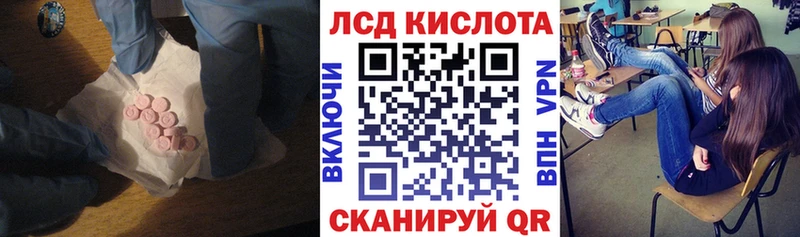 Лсд 25 экстази ecstasy  Купить  Валуйки 