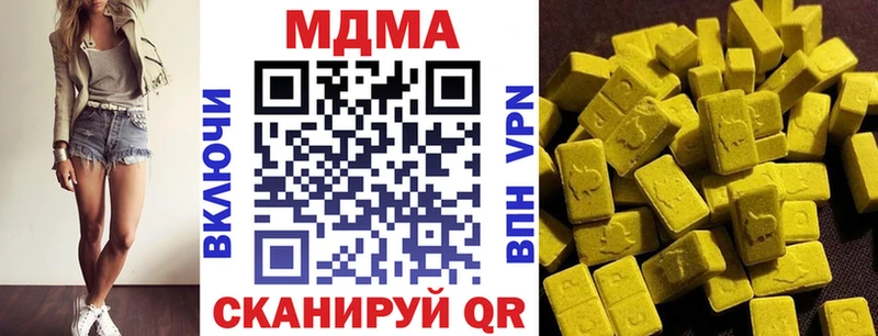 MDMA VHQ  Купить  Валуйки 