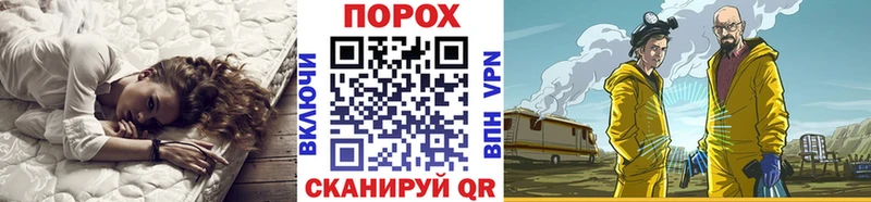 Первитин пудра Валуйки