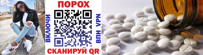 МЕТАМФЕТАМИН мет  Купить закладки  Валуйки 