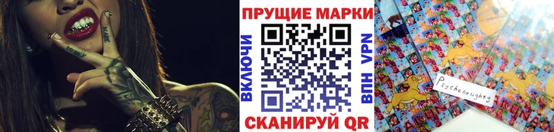 Марки 25I-NBOMe 1,5мг  Купить где  Валуйки 
