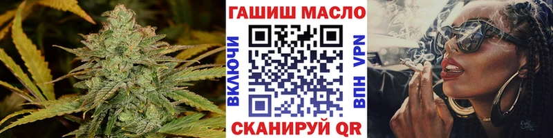 Купить  Валуйки  Дистиллят ТГК гашишное масло 
