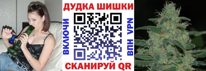 Каннабис SATIVA & INDICA  Купить закладки  Валуйки 